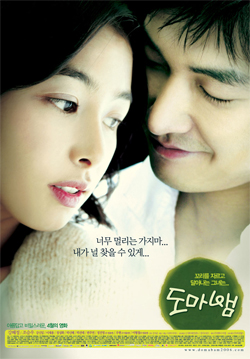 Info Film Korea Terbaru | mchoyBLOGinfo