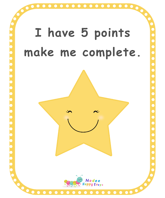 Shapes Flashcards for Kids - Star