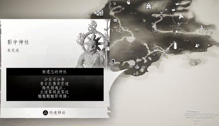 對馬戰鬼 (Ghost of Tsushima) 壹岐島DLC全鎧甲取得攻略