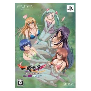 Psp Hentai Games | Sex Pictures Pass