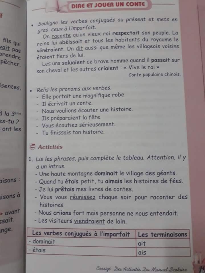 حل تمارين اللغة الفرنسية صفحة 19 للسنة الثانية متوسط الجيل الثاني
