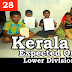Kerala PSC Model Questions for LD Clerk - 28