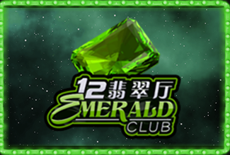 [Image: emerald.PNG]