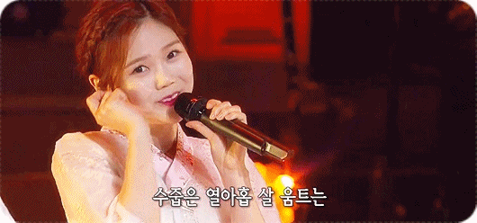 오마이걸 - 열아홉 순정 움짤.gif | 인스티즈