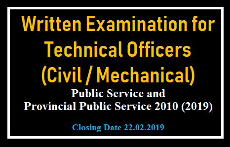 Written Exam for Technical Officers (Civil / Mechanical) in Public Service and Provincial Public Service 2010 (2019)