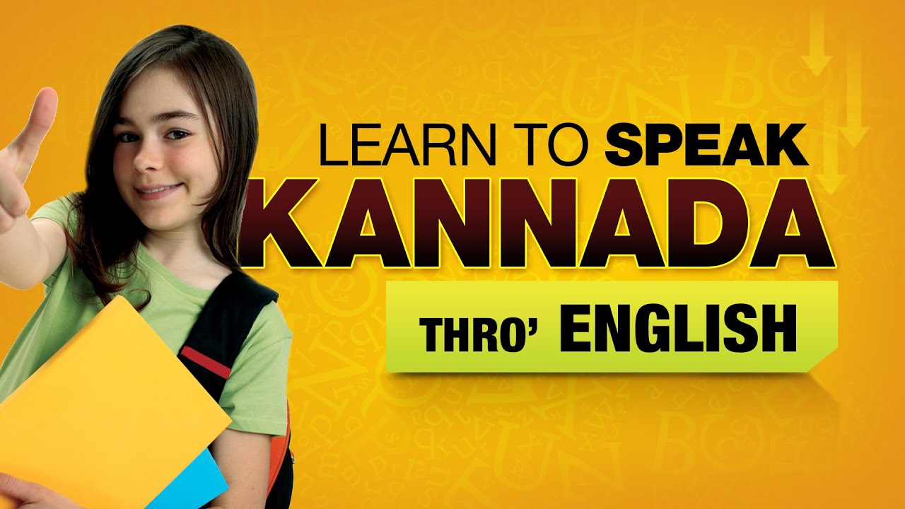 CoolKannada Learn Kannada Language Online for Free with Daily Words & Phrases in 30 days