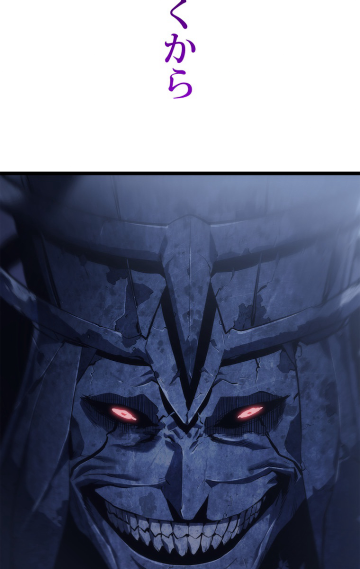 俺だけレベルアップな件 第112話 - 131