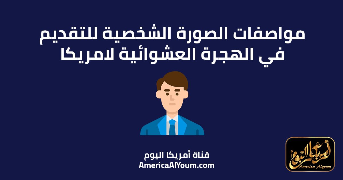 اللوتري 2022