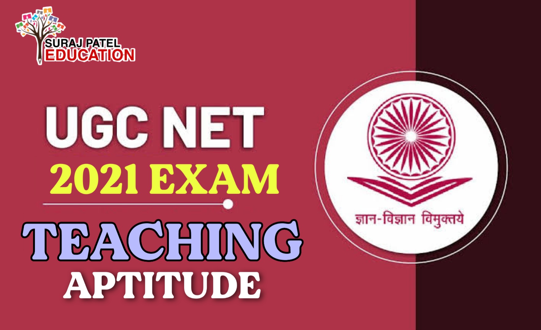 teaching-aptitude-ugc-net-exam