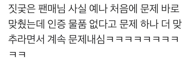 같은 멤버 공방체험하러간 에이프릴 예나 | 인스티즈