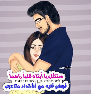 بوستات كرتون مكتوب عليها Postcards-written رمزيات للبنات والشباب