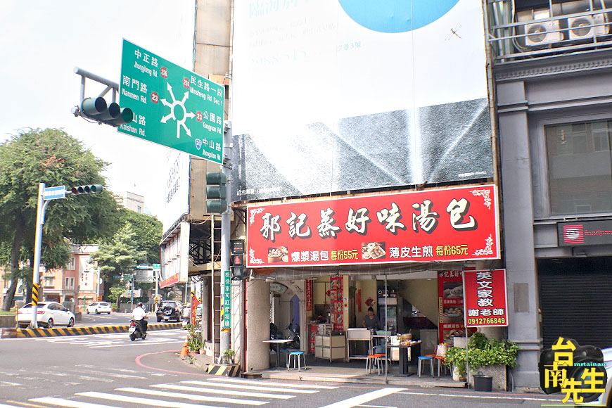 台南湯包生煎包／鎖住湯汁一咬就爆漿／皮薄Q彈餡料鮮美／獨家配方自製餡料／用料實在CP值高／連外國人都愛吃／忠實顧客連續吃一週都吃不膩