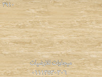 ارضيات فينيل للمستشفيات, ميجاوات للارضيات