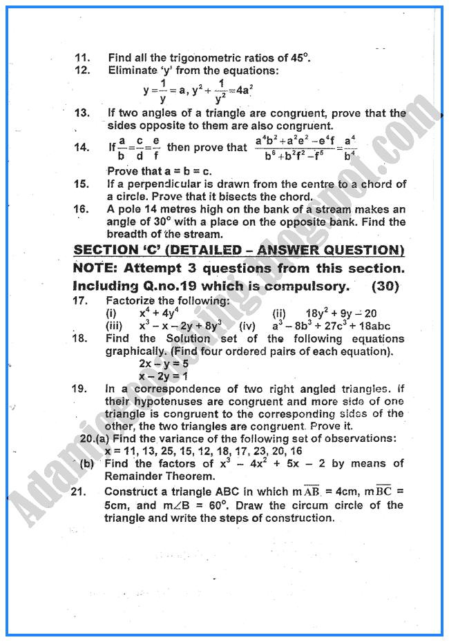 Adamjee Coaching: Mathematics 2013 - Past Year Paper - Matric Class