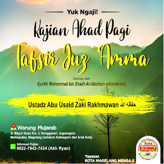 Kajian Rutin Ahad pagi, Tafsir Juz Amma Syaikh Muhammad bin Sholih al Utsaimin rahimahullah