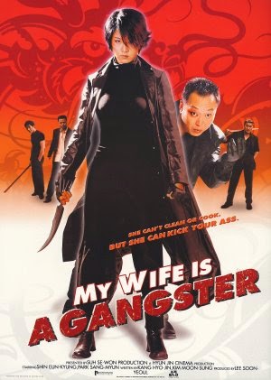 My Wife Is A Gangster Film