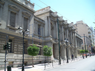 ΑΓΝΩΣΤΗ ΙΣΤΟΡΙΑ ΤΩΝ ΑΘΗΝΩΝ : ΟΜΟΝΟΙΑ Η ΙΣΤΟΡΙΑ ΤΗΣ ΣΥΝΟΙΚΙΑΣ  