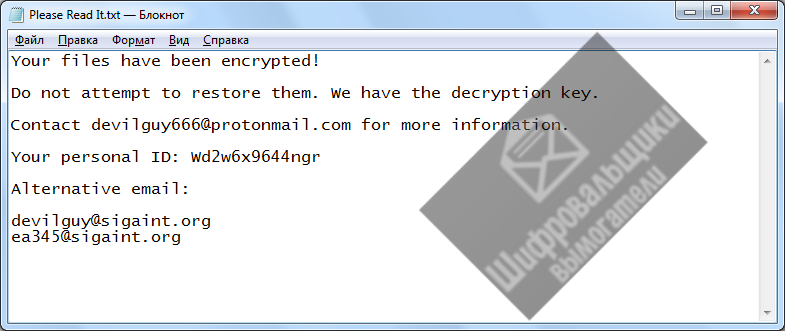Расширение fdb чем открыть Расширение fdb чем открыть