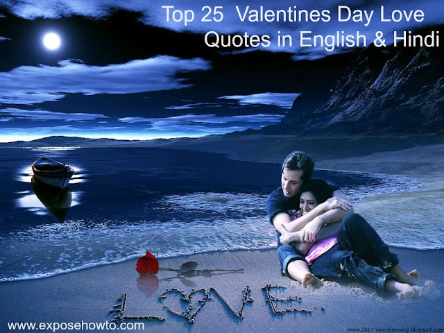 Top 20 Valentines Day -Love Shayari Top 20 Valentines Day -Love Shayari