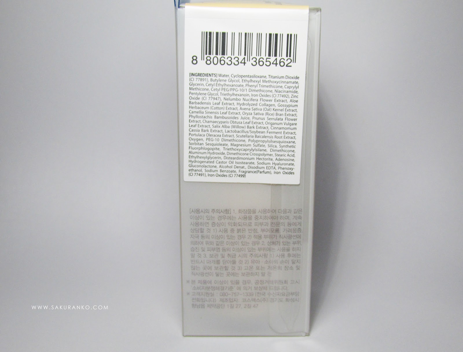 Sakuranko Holika Holika Waterdrop Tinted Foundation