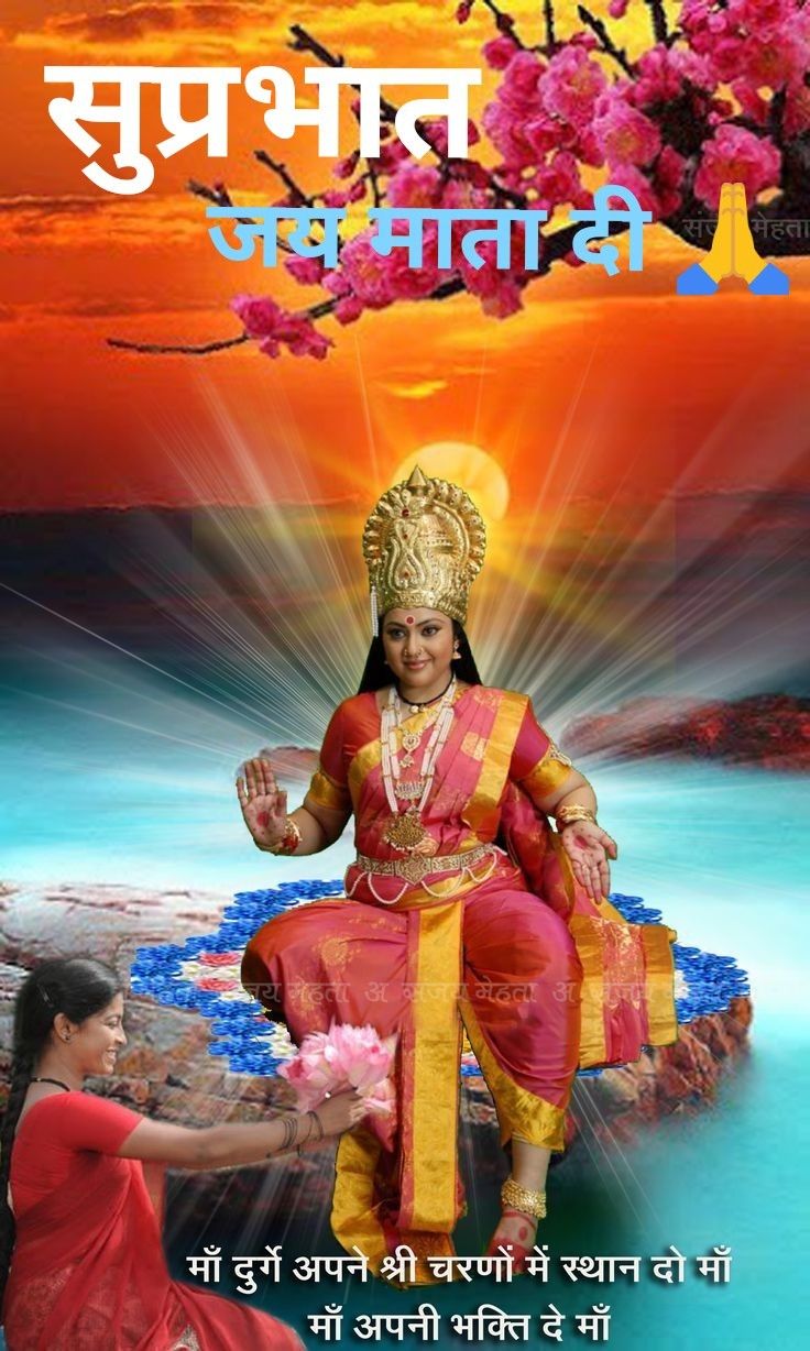 सुप्रभात सुविचार हिंदी