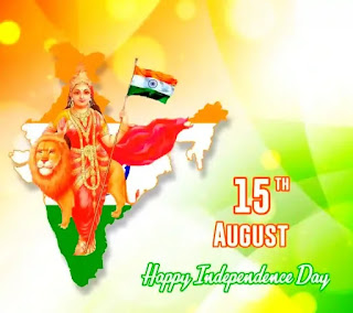 Independence Day Quotes, SMS, Wishes In Bengali 2022 - স্বাধীনতা দিবসের শুভেচ্ছা, কোটস