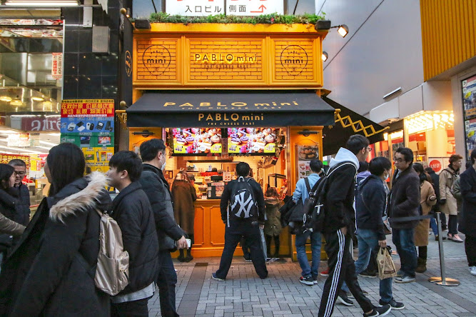 Pablo Mini The Cheese Tarts Tokyo Japan