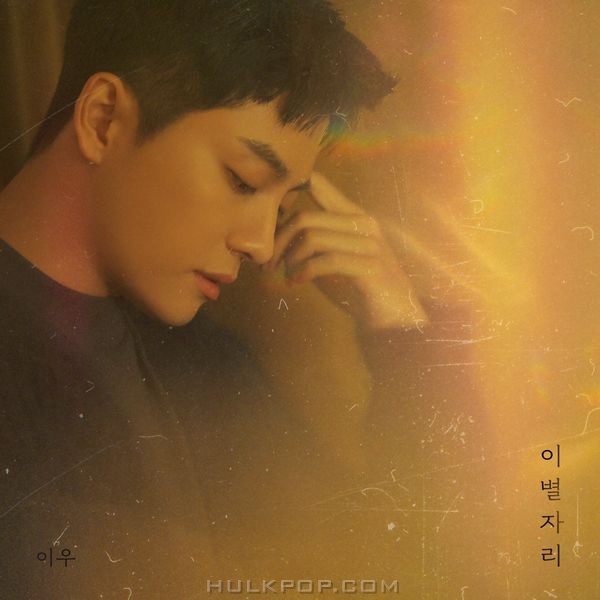 LEEWOO – Parting Place – Single