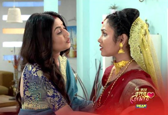 Ki Kore Bolbo Tomay 23 September 2020 Spoiler Radhika wishes Babli for her new married life
