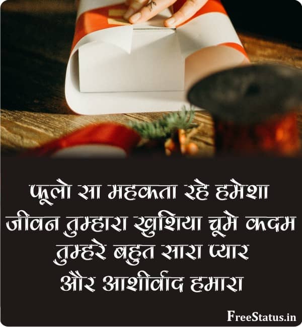 Wish-You-Many-More-Happy-Returns-Of-The-Day