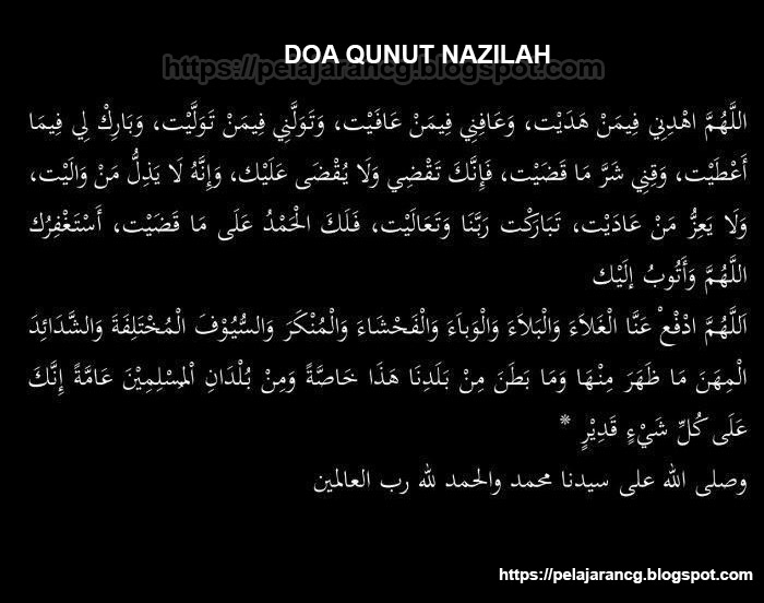 Nazilah pdf qunut Doa Qunut