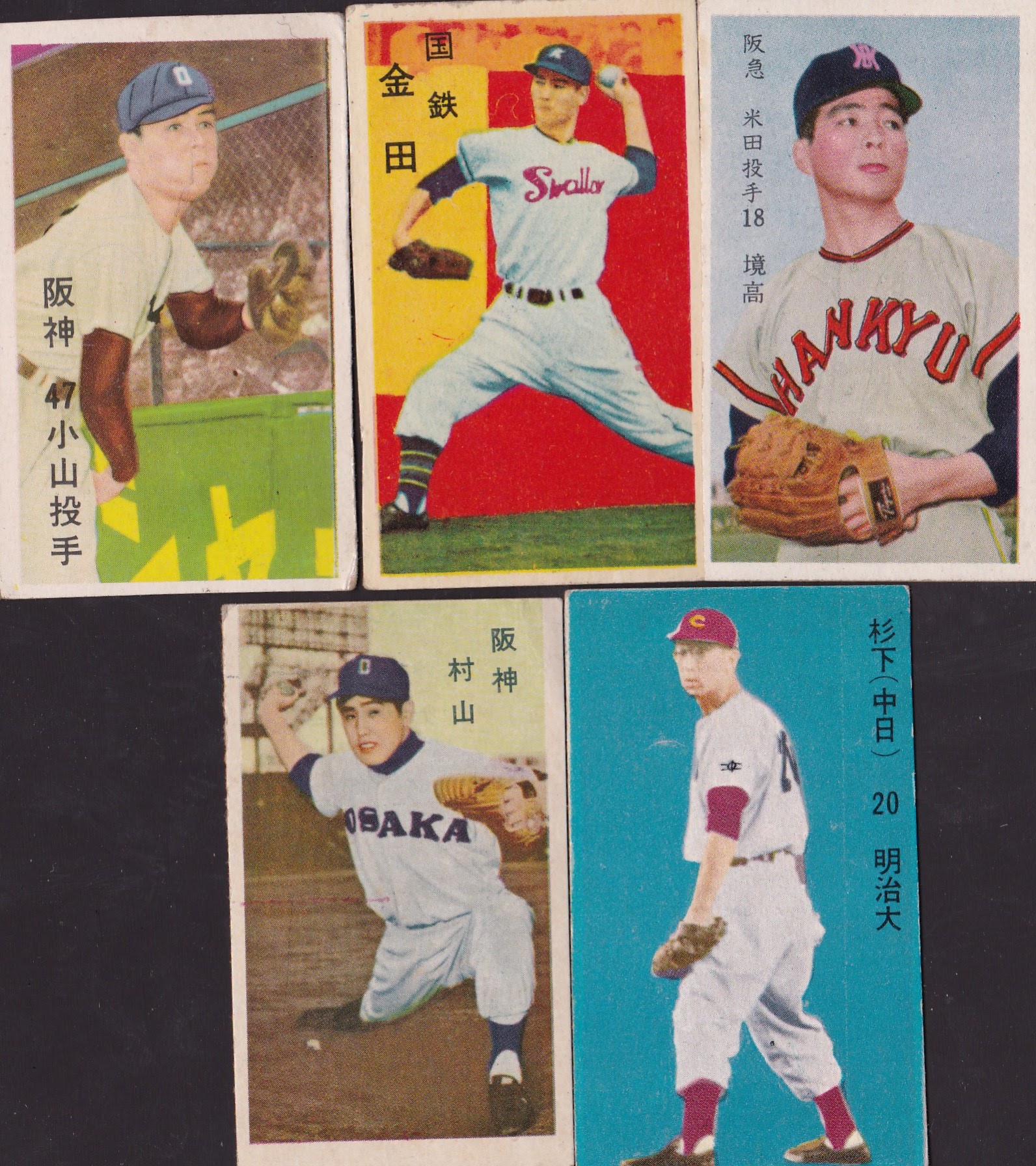 Getting Back into Baseball Cards....in Japan The Golden Days of