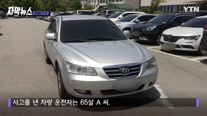 한 교통사고 속 끔찍한 내막
