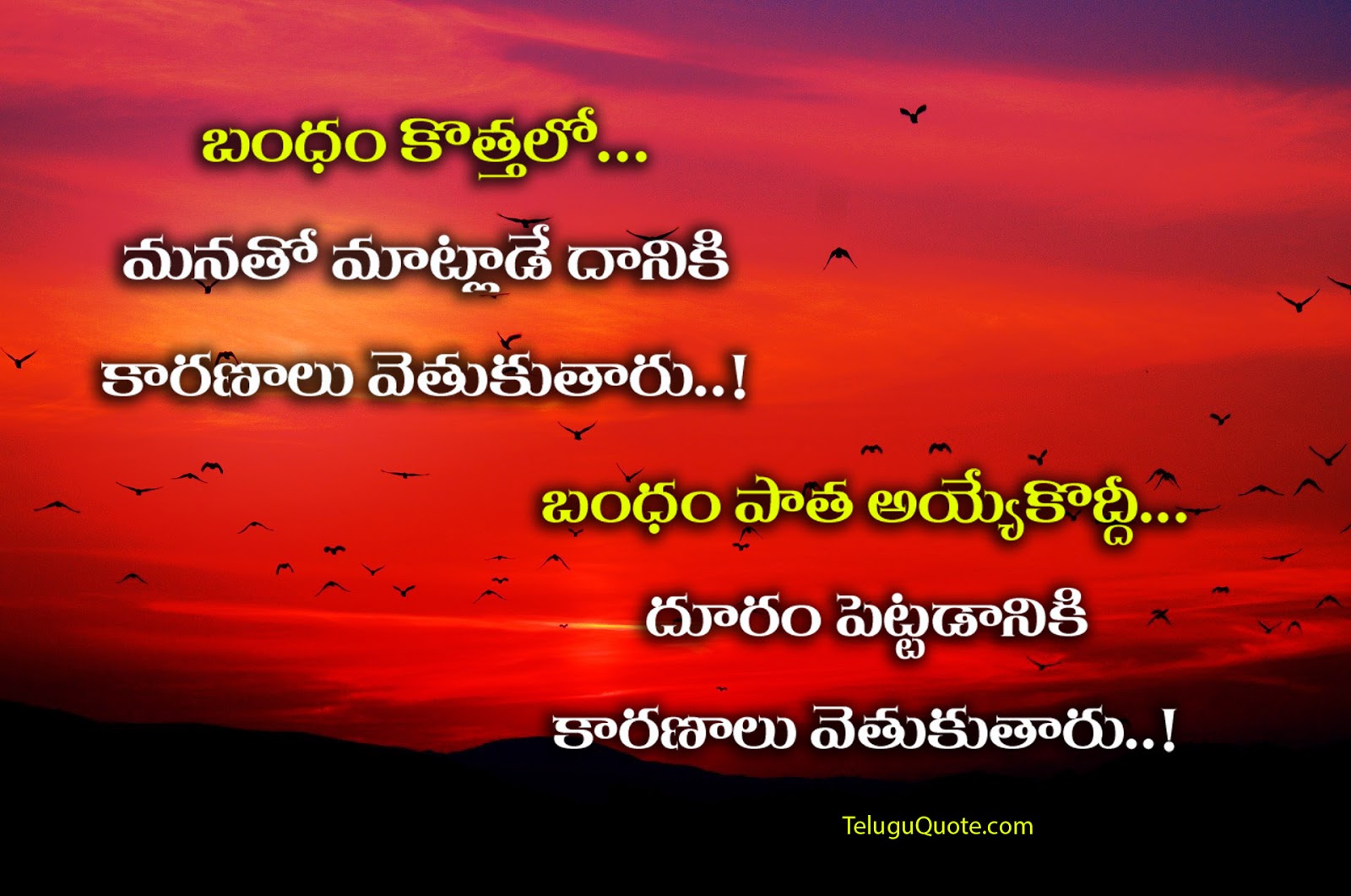 what is the meaning of marital status in telugu