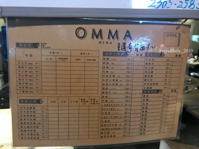 2019, winter 走吧台北哪裡吃美食:玖佰號 萬華區 豬大爺推薦美食 超平價韓式烤肉 - 第5張圖 2019, winter 走吧台北哪裡吃美食:玖佰號 萬華區 豬大爺推薦美食 超平價韓式烤肉