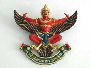 गरुण थाईलैंड का राष्ट्रीय चिन्ह