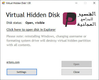 Virtual Hidden Disk