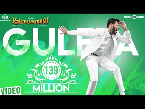 Your Favorite Tamil Song Lyrics Are Available Here. » Lyricsboys