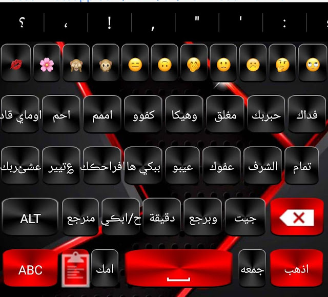كيبورد البرنس فهودي تنزيل كيبورد البرنس فهودي༒،🖤'- تنزيل كيبورد البرنس فهودي v5 كيبورد البرنس فهودي v5- تحميل كيبورد البرنس فهودي v5 - البرنس فهودي v5 البرنس فهودي ، كيبورد البرنس فهودي v4 ، كيبورد البرنس فهودي v4 تنزيل ، كيبورد البرنس فهوديv5 ،دانلود كيبورد البرنس فهودي-كيبورد البرنس فهودي༒،🖤'، تحميل كيبورد البرنس فهودي v4 ، رابط تحميل كيبورد البرنس فهودي . كيبورد البرنس فهودي تنزيل كيبورد البرنس فهودي༒،🖤'- تنزيل كيبورد البرنس فهودي v5 كيبورد البرنس فهودي v5- تحميل كيبورد البرنس فهودي v5 - البرنس فهودي v5 البرنس فهودي ، كيبورد البرنس فهودي v4 ، كيبورد البرنس فهودي v4 تنزيل ، كيبورد البرنس فهوديv5 ،دانلود كيبورد البرنس فهودي-كيبورد البرنس فهودي༒،🖤'، تحميل كيبورد البرنس فهودي v4 ، رابط تحميل كيبورد البرنس فهودي .