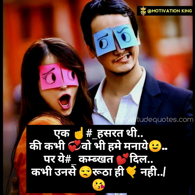 romantic shayari with images, romantic shayari love in hindi, romantic shayari in hindi for love romantic shayari with images, romantic shayari love in hindi, romantic shayari in hindi for love