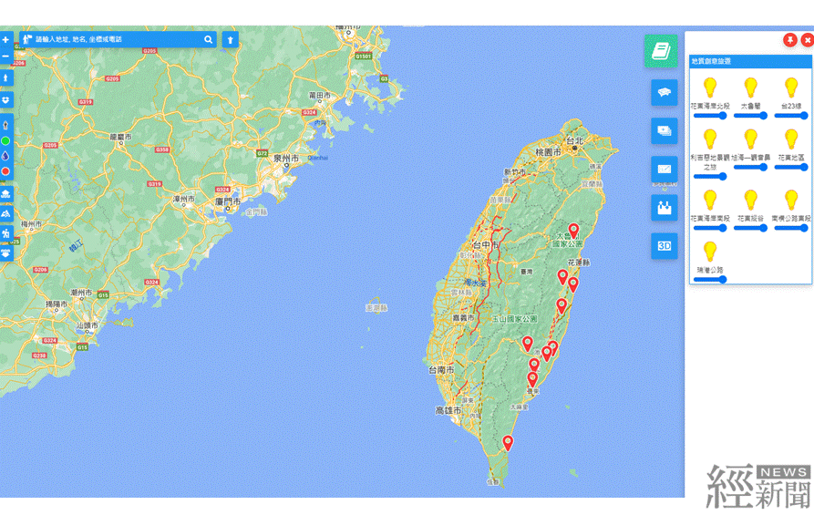 地調所推線上地質旅遊 首邀民眾探訪花東地質之美 地調所推線上地質旅遊 首邀民眾探訪花東地質之美