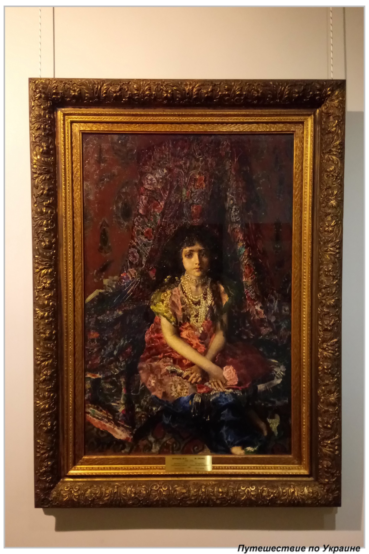 Картина девочка на фоне персидского ковра врубель