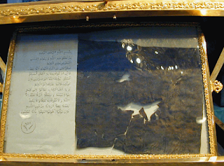 Surat Nabi Muhammad SAW kepada Musailamah Al-Kadzab Surat Nabi Muhammad SAW kepada Musailamah Al-Kadzab