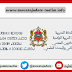 السيد سعيد أمزازي يدعو للتعبئة الشاملة لإنجاح الدخول المدرسي 2018-2019 السيد سعيد أمزازي يدعو للتعبئة الشاملة لإنجاح الدخول المدرسي 2018-2019