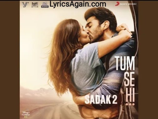 Tumse shikayat hai yeh audio song mp3 dawnlod Tumse shikayat hai yeh audio song mp3 dawnlod
