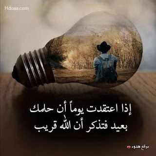 %25D8%25A7%25D8%25AF%25D8%25B9%25D9%258A%25D8%25A9%2Bhdoaa%2B%25289%2529