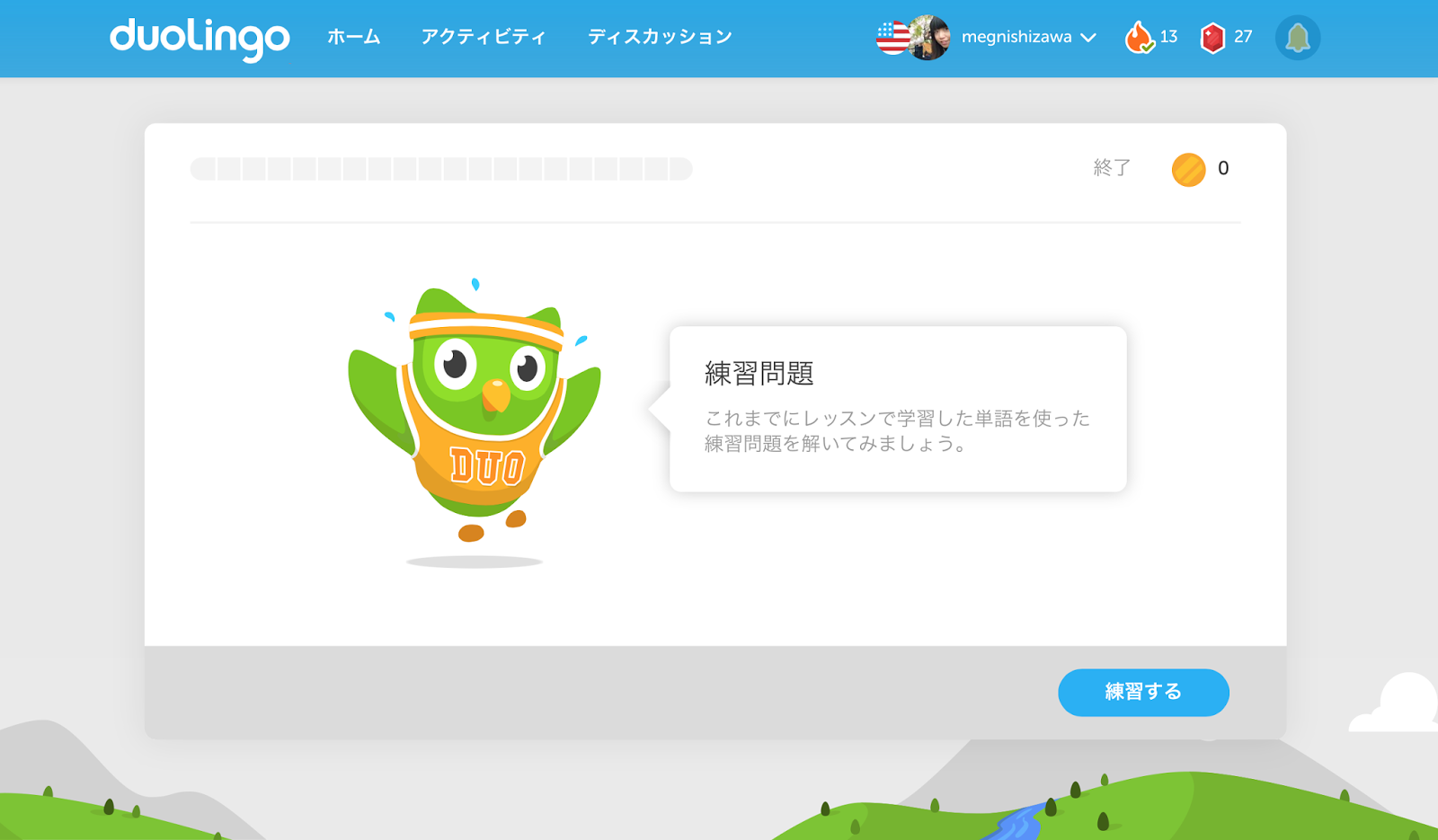 рабочий стол в спальне не новый duolingo