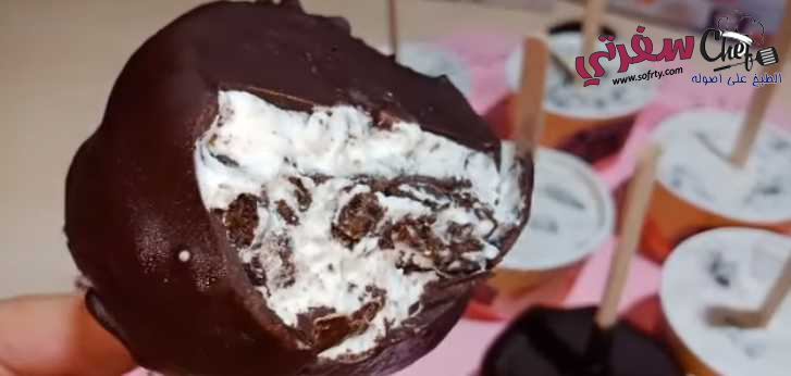 آيس كريم ومثلجات