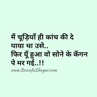 hindi shayari, hindi shayari collection, hindi font shayari, hindi quotes, latest hindi shayari, hindi shayari images, hindi status, hindi kavita, hindi shayri, 2 line shayari, indian shayari hindi shayari, hindi shayari collection, hindi font shayari, hindi quotes, latest hindi shayari, hindi shayari images, hindi status, hindi kavita, hindi shayri, 2 line shayari, indian shayari