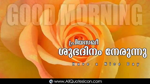 Malayalam-good-morning-quotes-wshes-for-Whatsapp-Life-Facebook-Images-Inspirational-Thoughts-Sayings-greetings-wallpapers-pictures-images